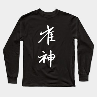 MAHJONG KING - BLACK Long Sleeve T-Shirt